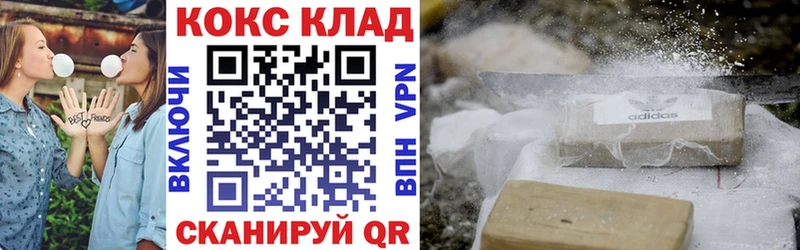 Кокаин Колумбийский  цена   Талица 