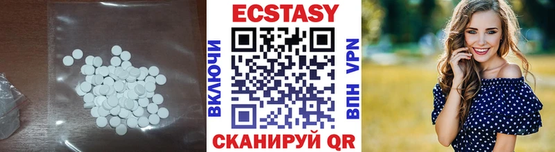 Экстази круглые  Талица 