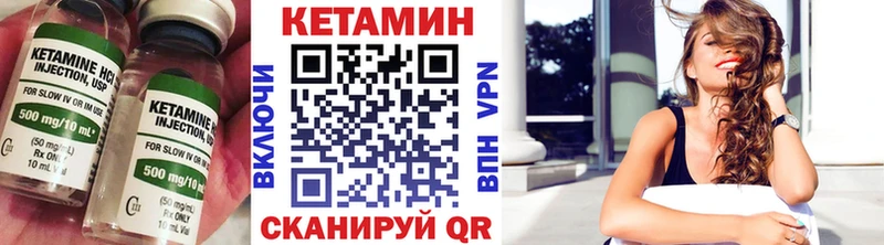 что такое   мега как войти  Кетамин ketamine  Талица 