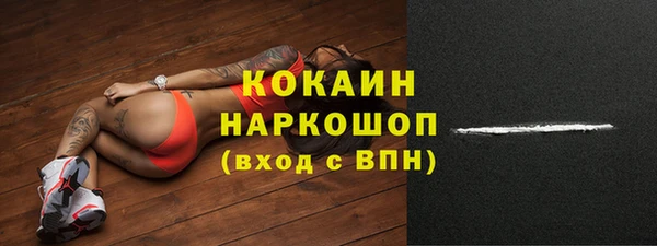 амфетамин Ижевск