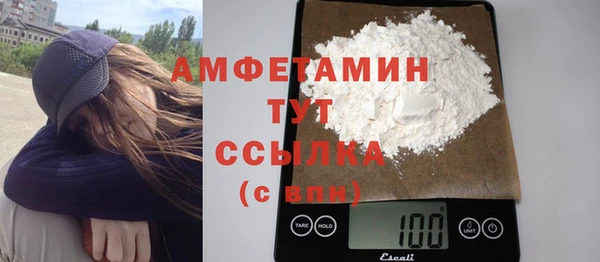 кокаин VHQ Барнаул