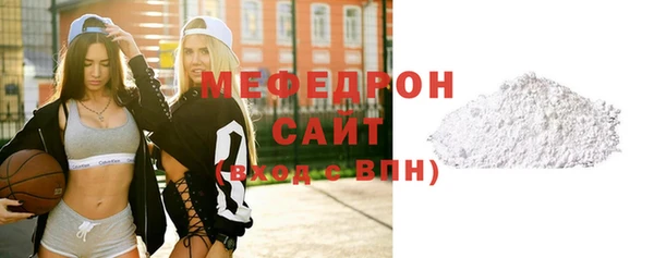 герыч Тольятти