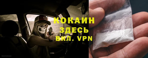 гидропоника Михайловск
