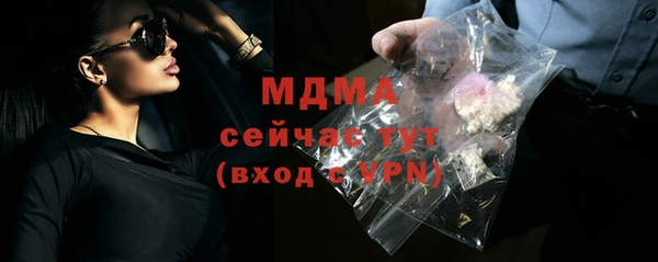 сатива Абаза