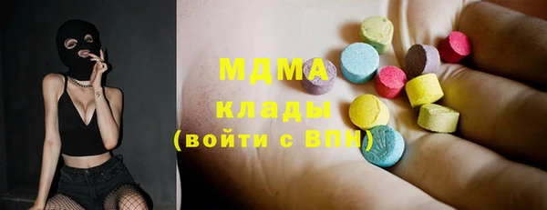 MDMA Михайлов