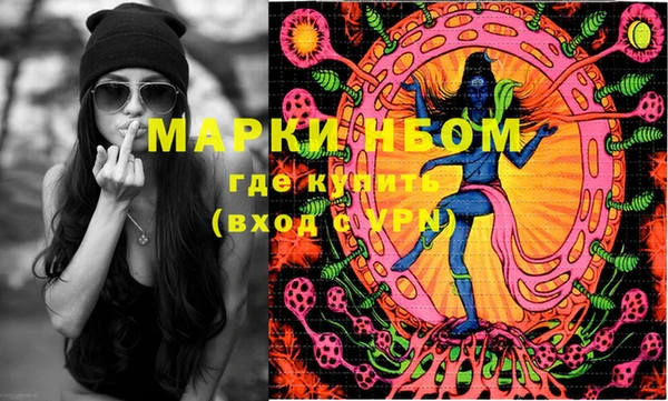 метамфетамин Абдулино