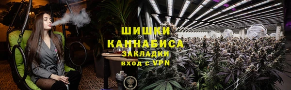 кристаллы Михайловка