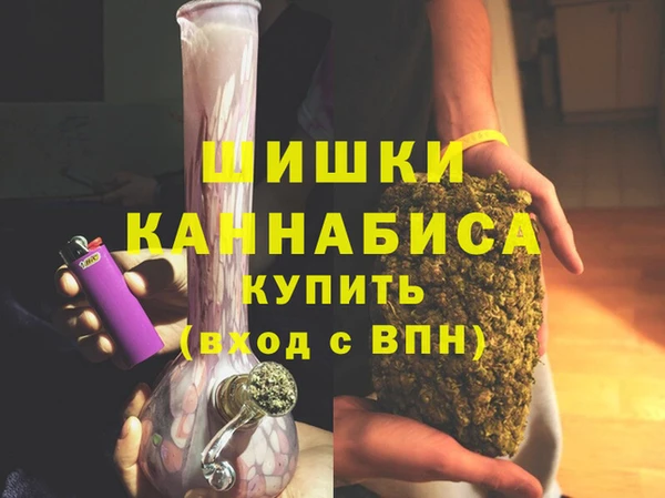 кокаин VHQ Барнаул