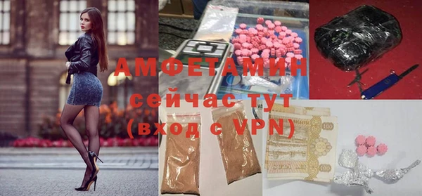 амфетамин Ижевск