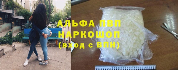 сатива Костерёво