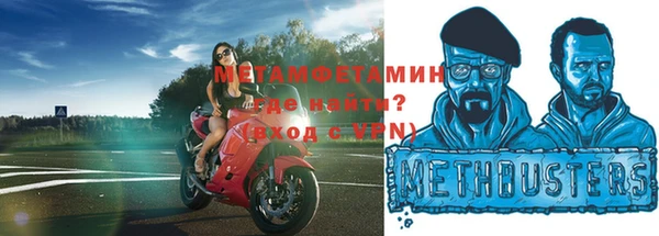 дживик Сафоново