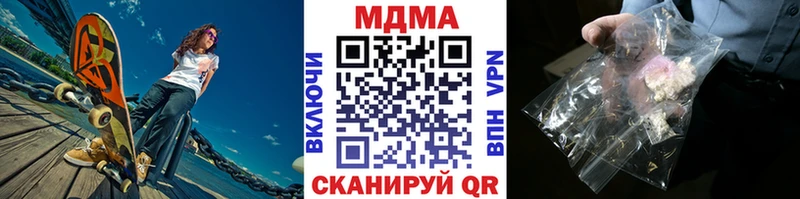 MDMA кристаллы  Талица 