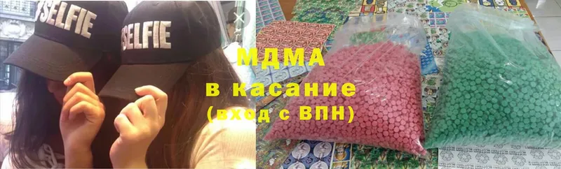 МДМА VHQ  OMG зеркало  Талица 