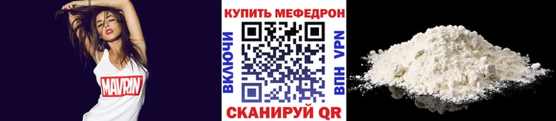 Мефедрон VHQ  закладка  OMG ссылка  Талица 