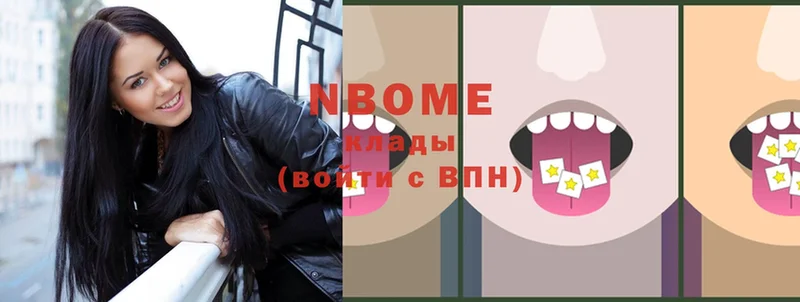mega сайт  Талица  Марки NBOMe 1,8мг 