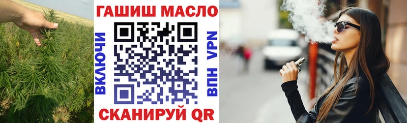 Дистиллят ТГК вейп  наркота  Талица 